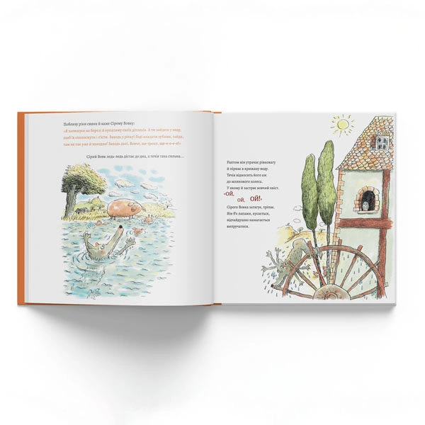 Гарний настрій Сірого Вовка - Зображення 2