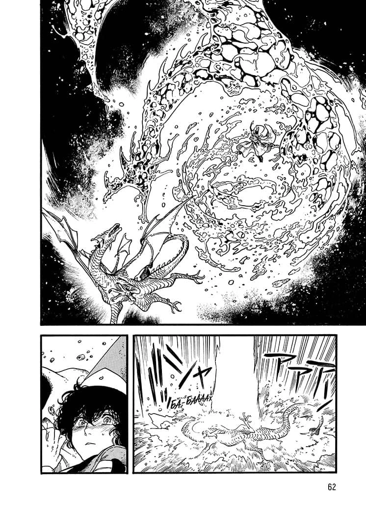 Ательє чаклунських капелюхів, Том 2