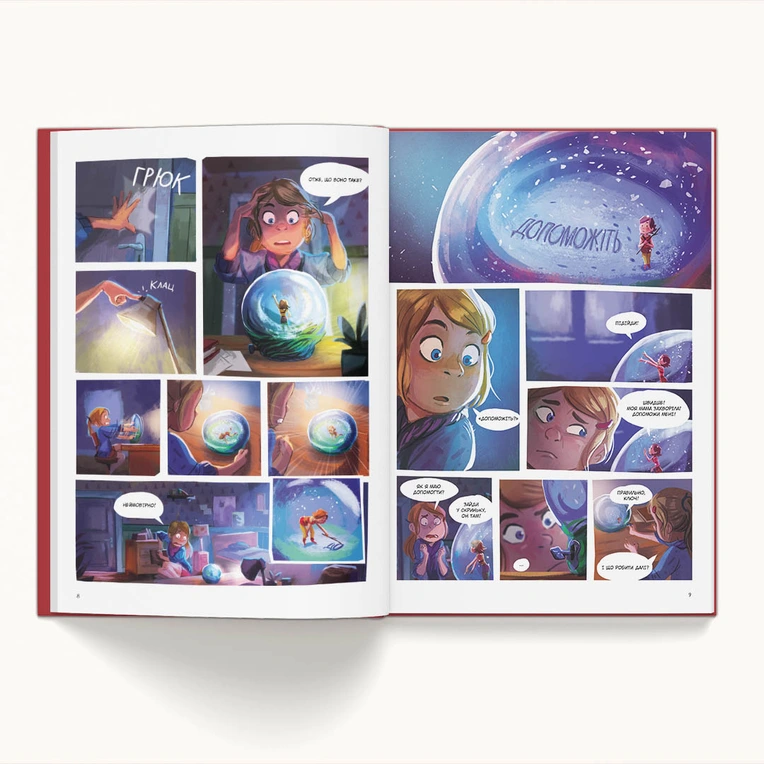 Музична скринька, Том 1