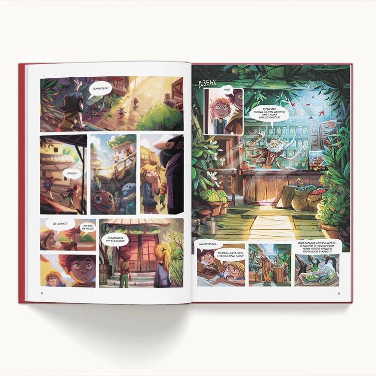 Музична скринька, Том 1