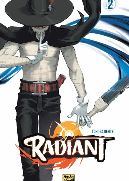 Радіант, Том 2