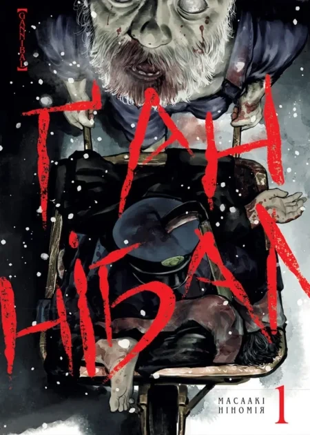 Ґаннібал, Том 1