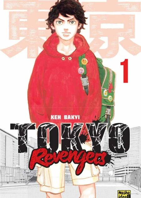 Токійські месники (Tokyo Revengers), Том 1