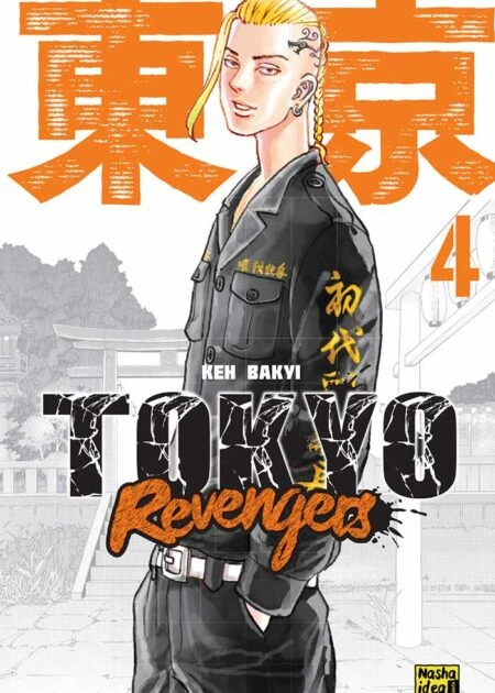 Токійські месники (Tokyo Revengers), Том 4