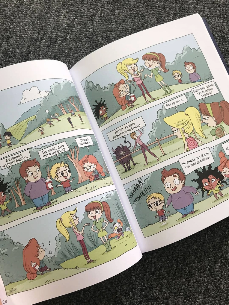 Крута Адель