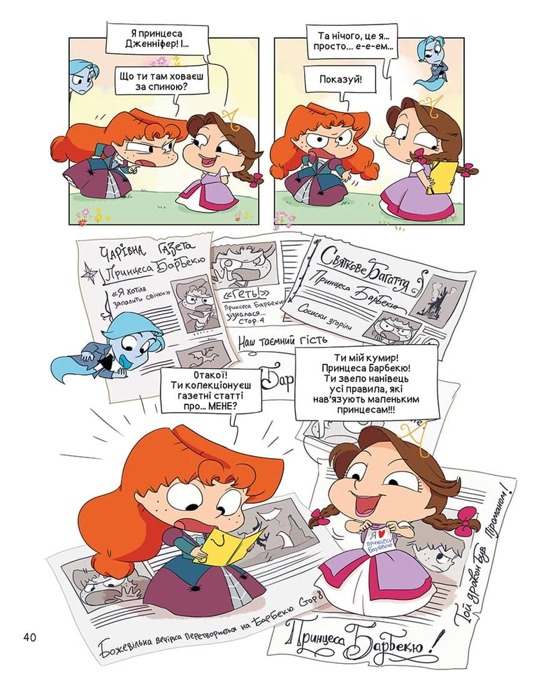 Крута Адель у Країні Неказок, Колекційне видання - Зображення 3