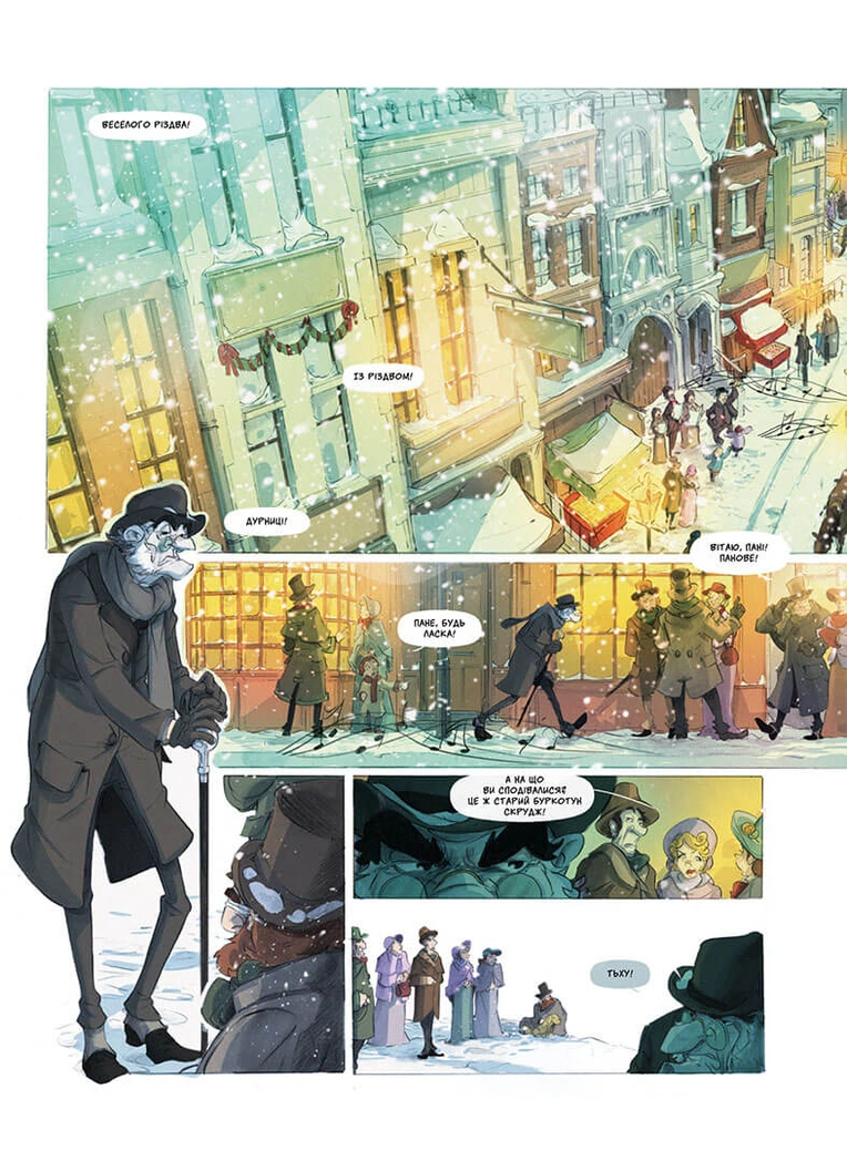 Різдвяна пісня - Зображення 3