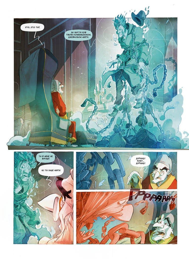 Різдвяна пісня - Зображення 4