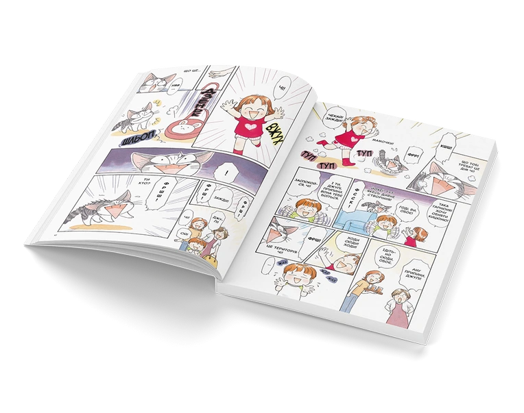 Чi "Життя однієї киці" Том 3 - Зображення 4