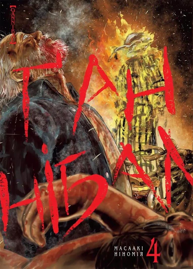 Ґаннібал, Том 4 - Зображення 5