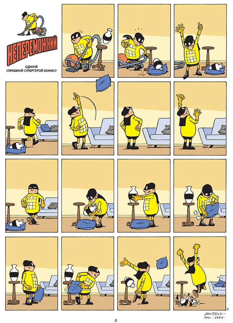 Непереможний. Том 2. “Місцевий супергерой” - Зображення 3