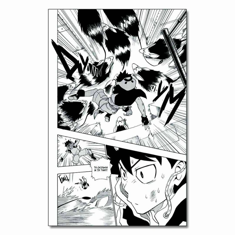 Радіант, Том 2 - Зображення 4