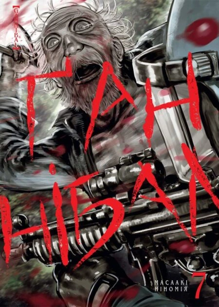 Ґаннібал, Том 7