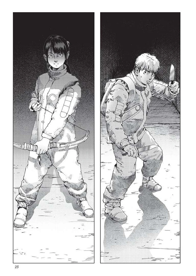 Левіафан, Том 3 - Зображення 5