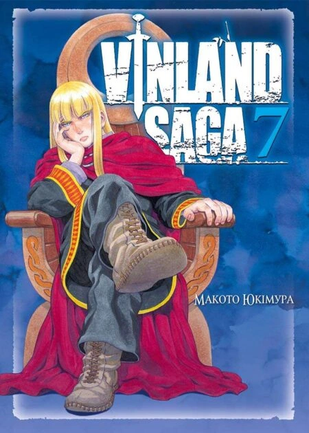 Vinland Saga (Сага про Вінланд), Том 7