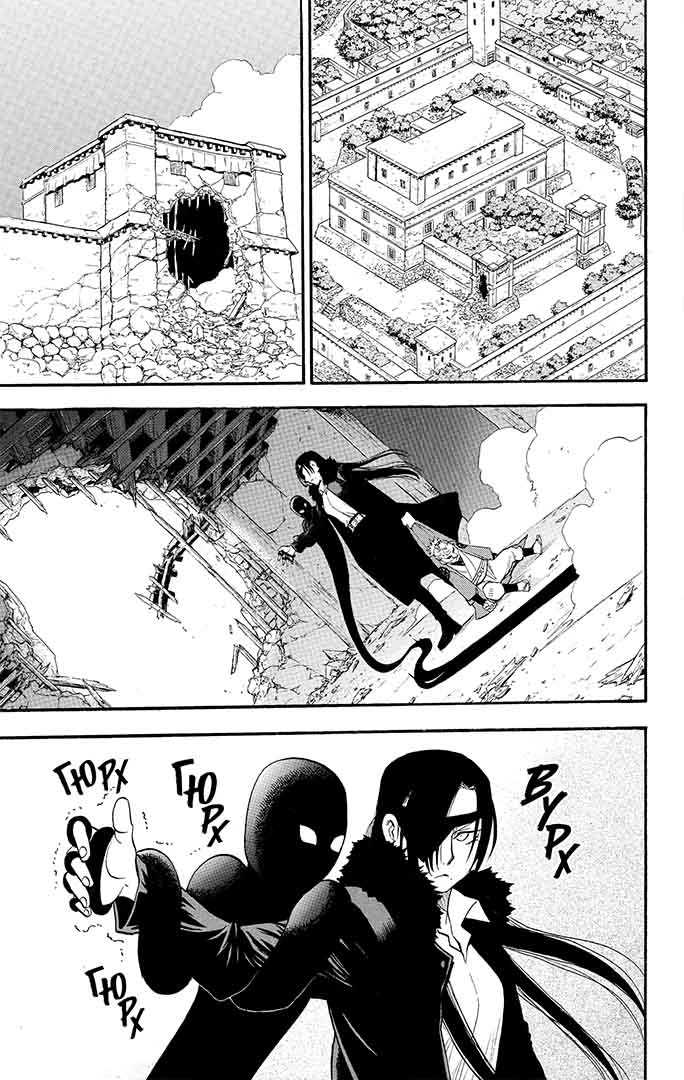 Цуґаї потойбіччя, Том 1 - Зображення 5