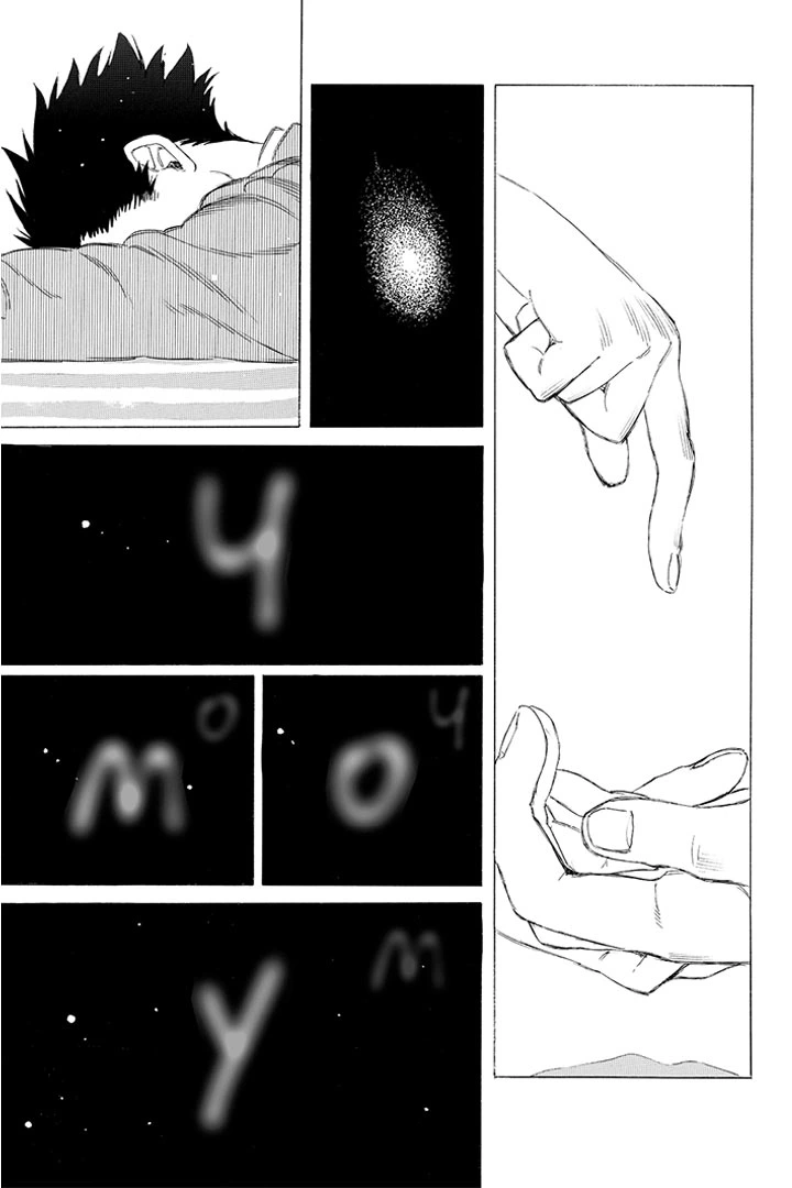 Форма голосу, Том 2 - Зображення 4