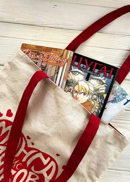 Унікальний шопер «Манґа — це любов»  із червоною підкладинкою