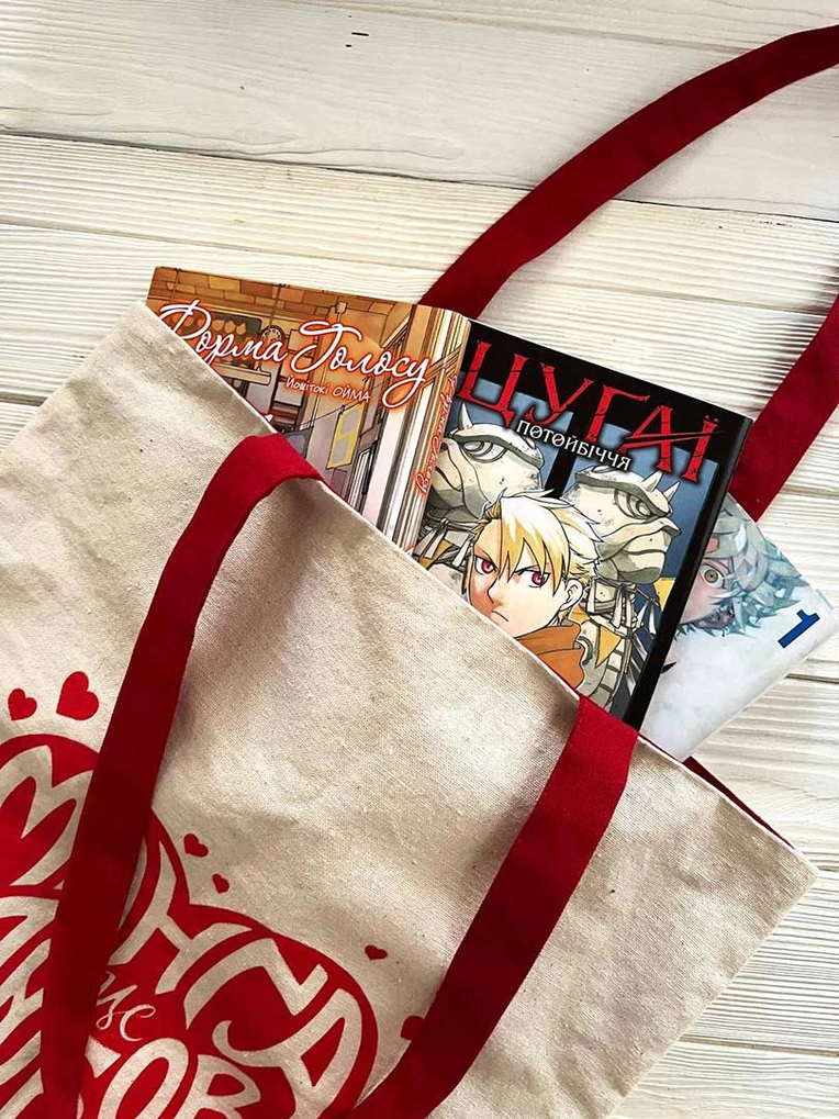 Унікальний шопер «Манґа — це любов» із червоною підкладинкою