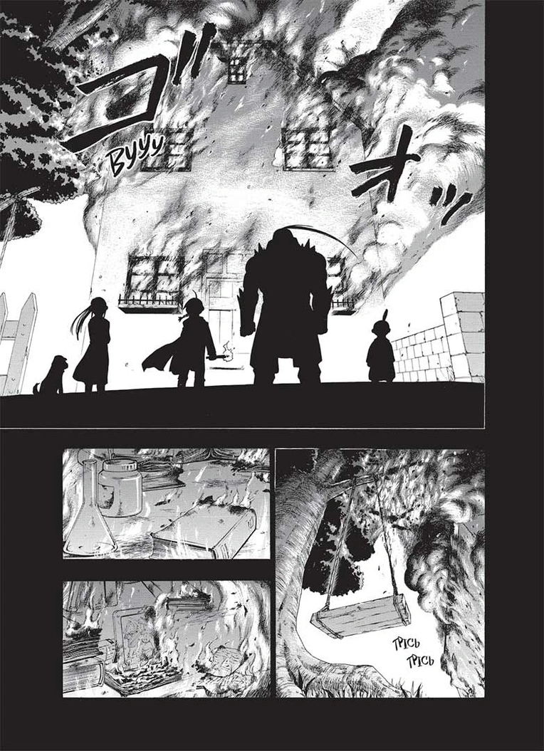 Сталевий Алхімік, Том 5 - Зображення 2