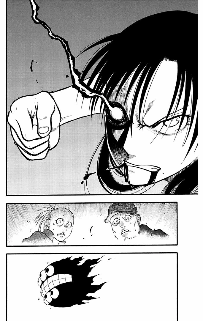 Цуґаї потойбіччя, Том 3 - Зображення 2