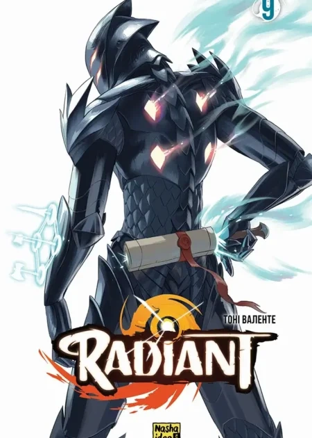 Радіант, Том 9