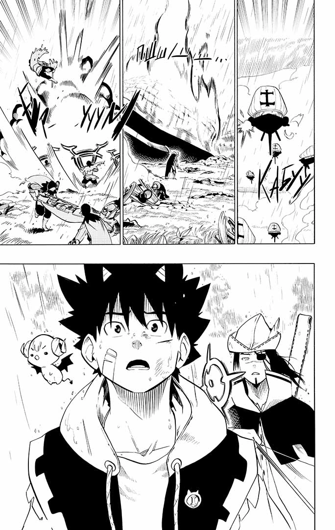 Радіант, Том 9 - Зображення 3