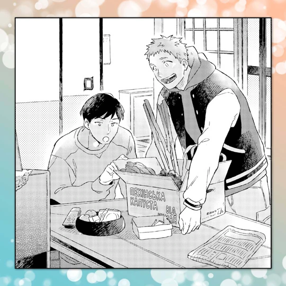 Рестарт після повернення додому - Зображення 3