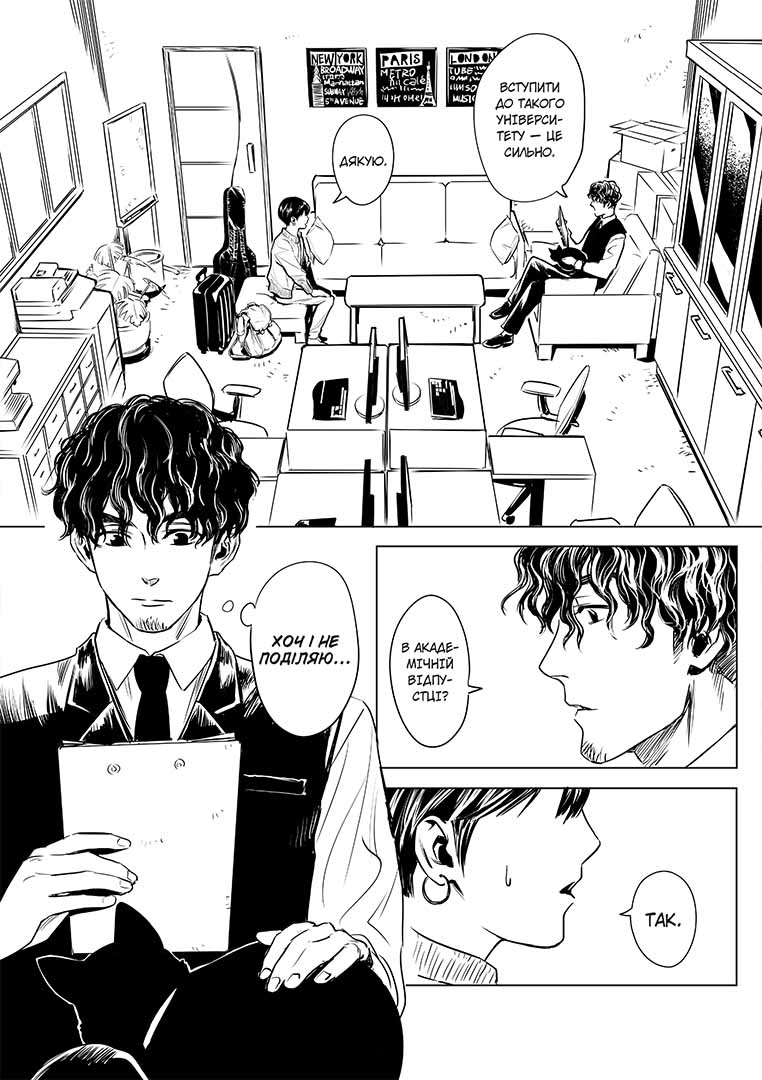 Траурний концерт - Зображення 3