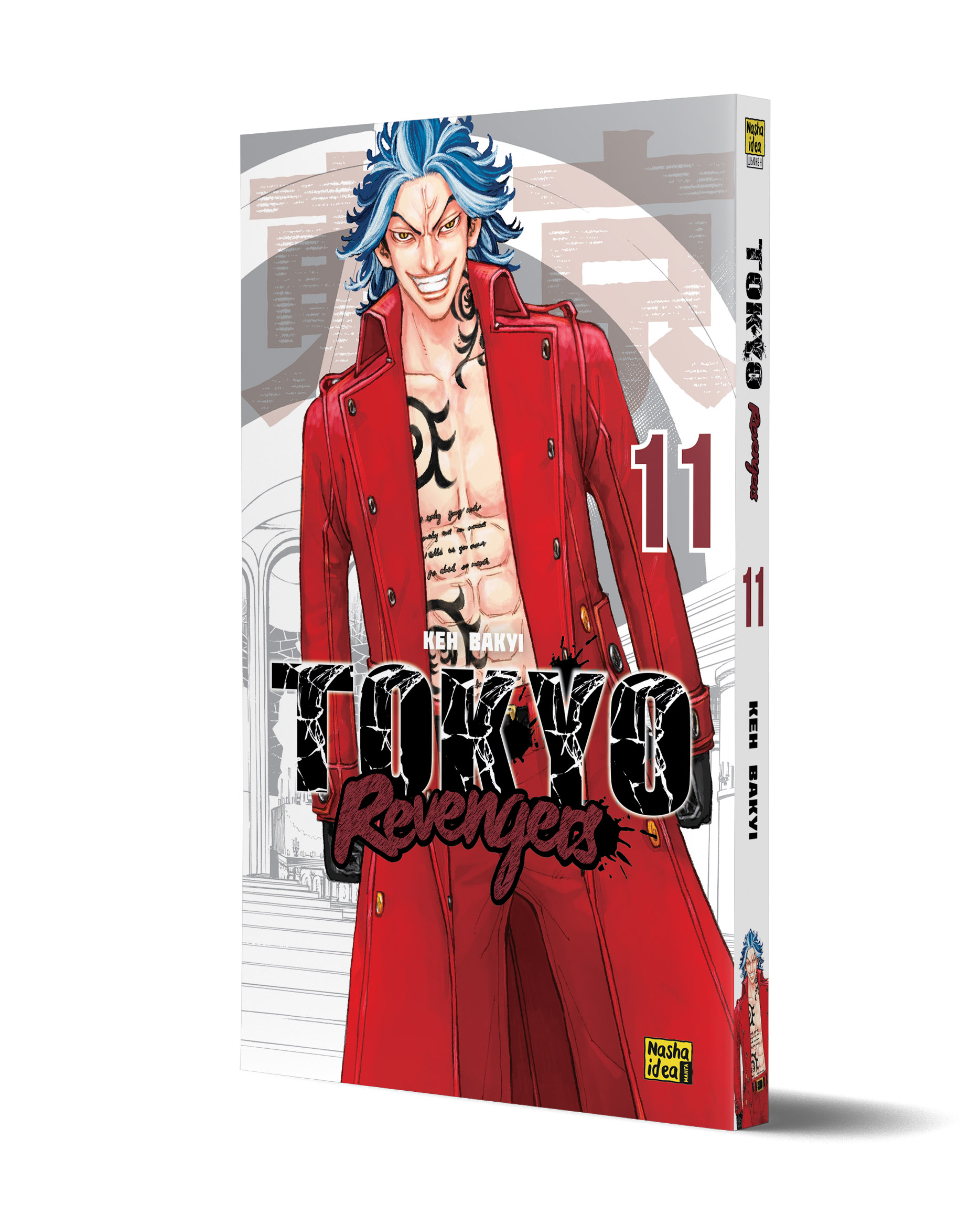 Токійські месники (Tokyo Revengers), Том 11 - Зображення 2