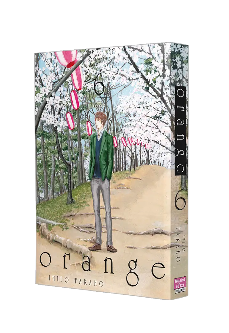 Orange, Том 6 - Зображення 2
