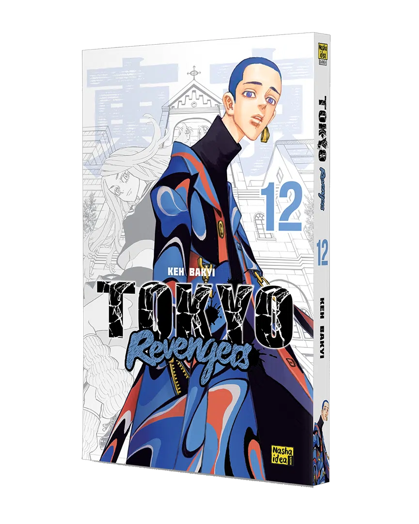 Токійські месники (Tokyo Revengers), Том 12 - Зображення 2