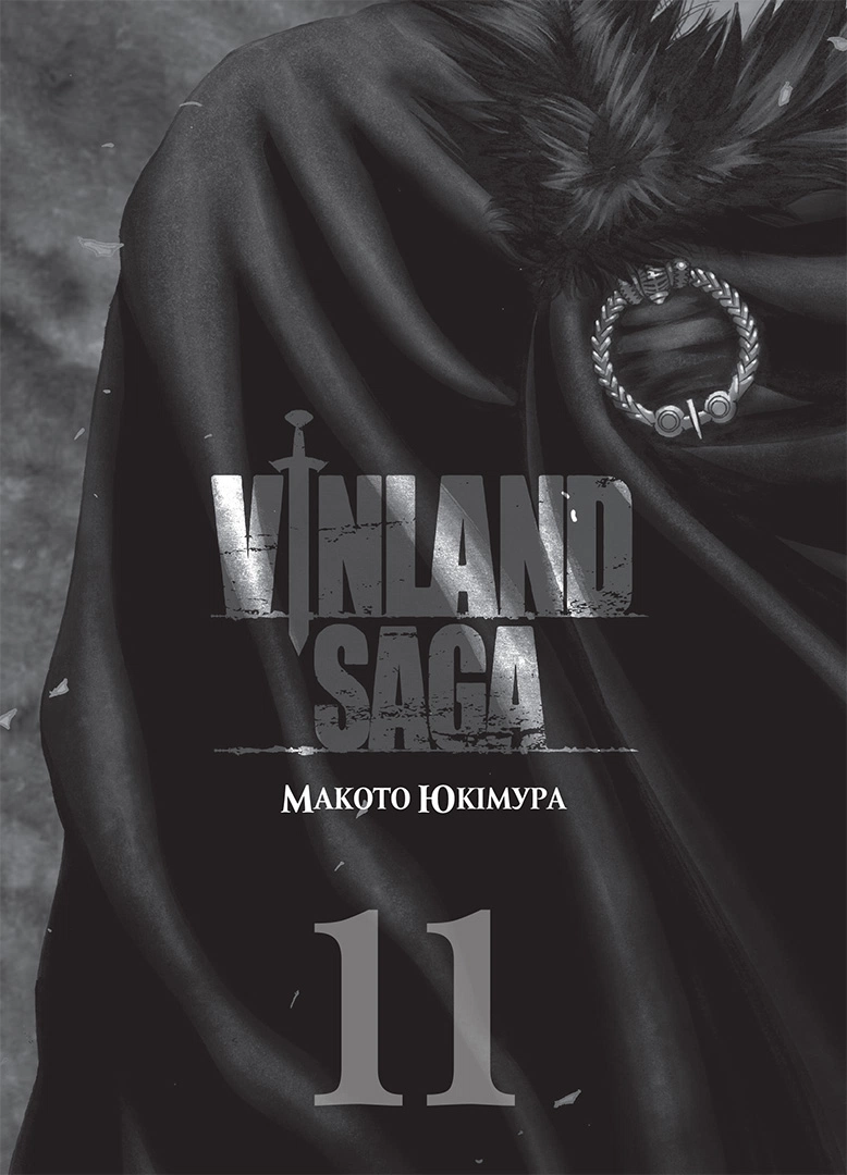 Vinland Saga (Сага про Вінланд), Том 11 - Зображення 3
