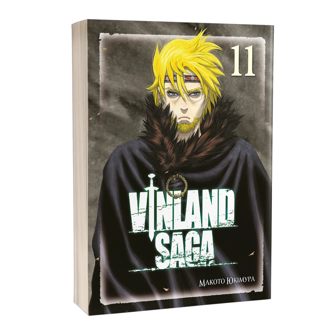 Vinland Saga (Сага про Вінланд), Том 11 - Зображення 2