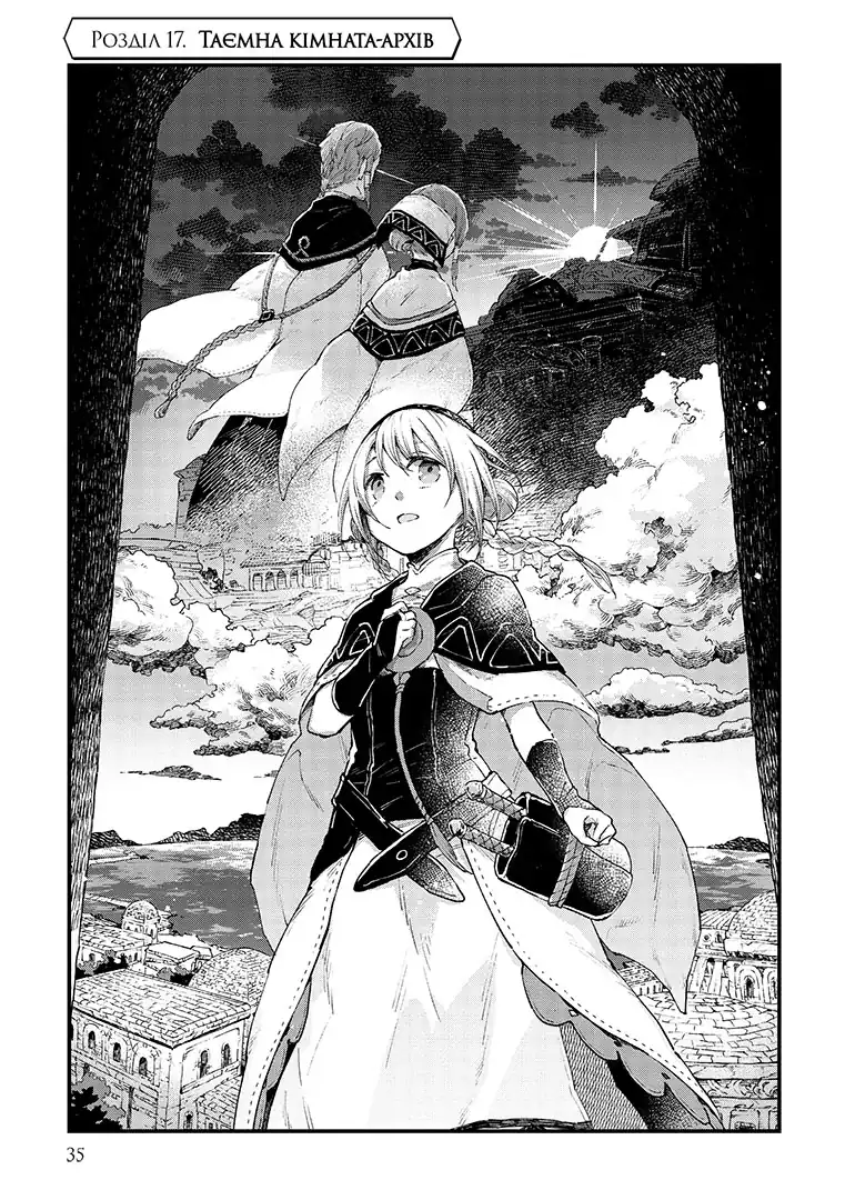 Відправниця душ Альпі та поховальна подорож, Том 4 - Зображення 6